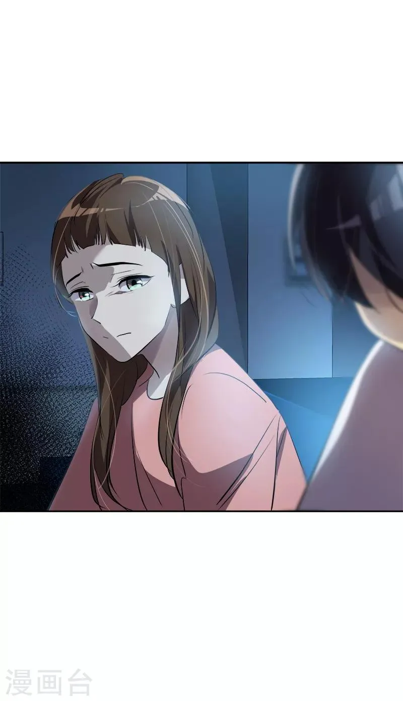 第135话 逸坤的抉择 第14页