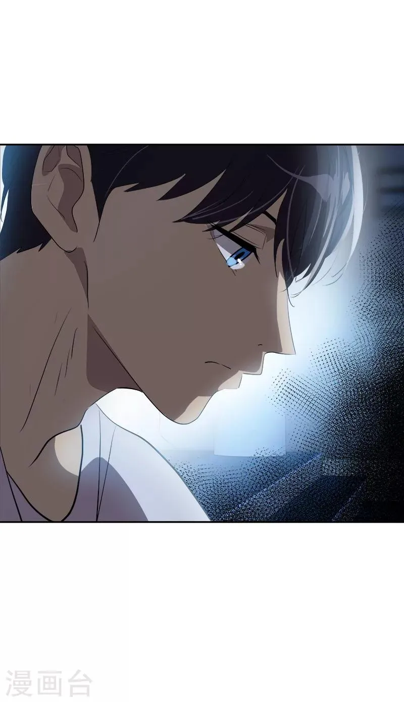 第135话 逸坤的抉择 第16页