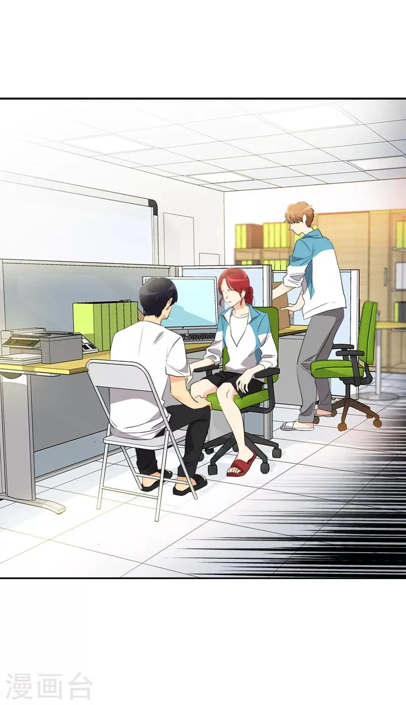 第135话 逸坤的抉择 第17页