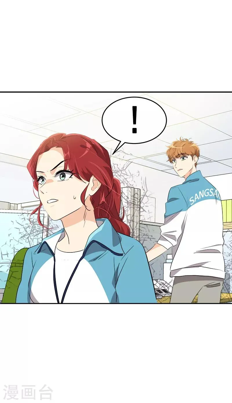第135话 逸坤的抉择 第24页