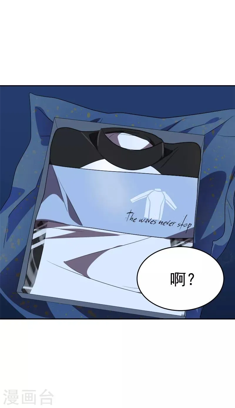 第136话 可以相信你的眼神吗？ 第6页