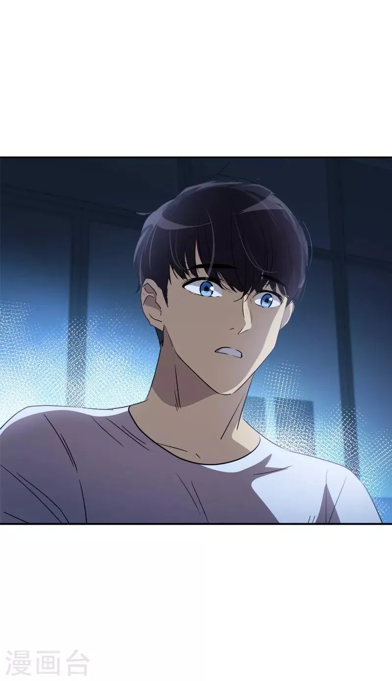 第136话 可以相信你的眼神吗？ 第7页