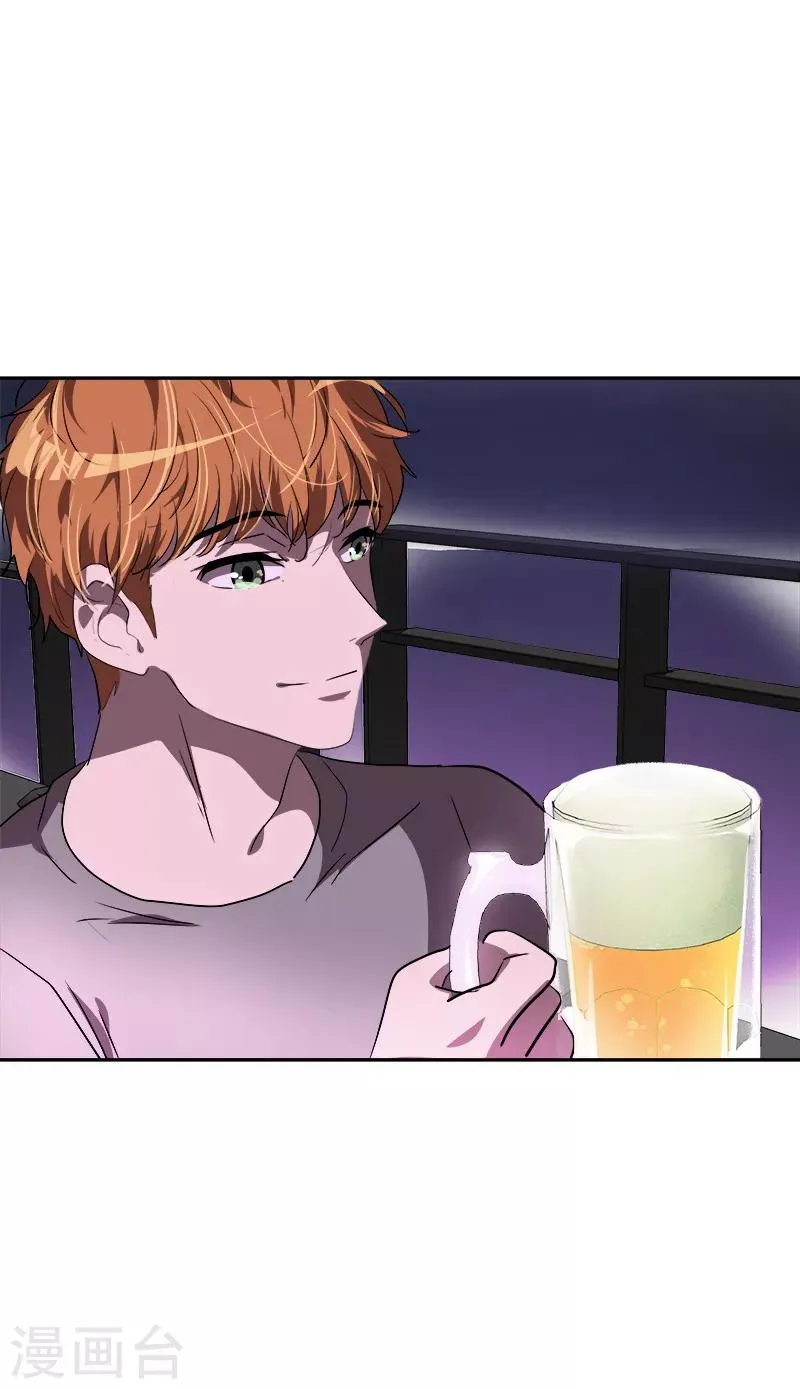第136话 可以相信你的眼神吗？ 第14页
