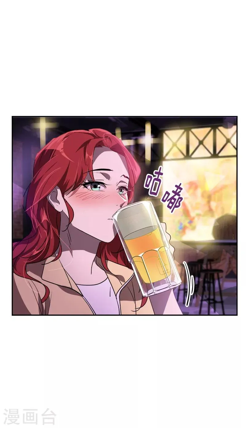 第136话 可以相信你的眼神吗？ 第26页