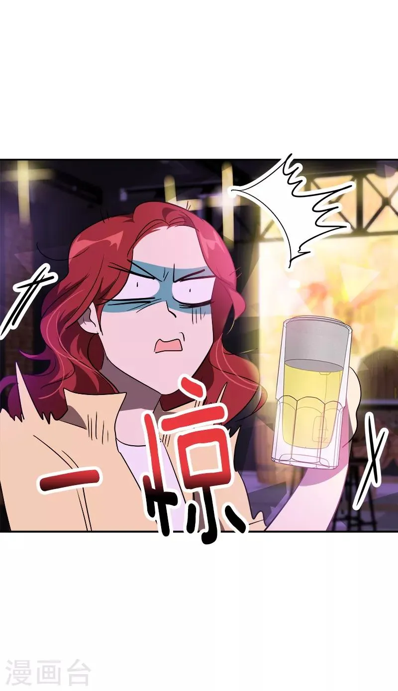 第136话 可以相信你的眼神吗？ 第27页
