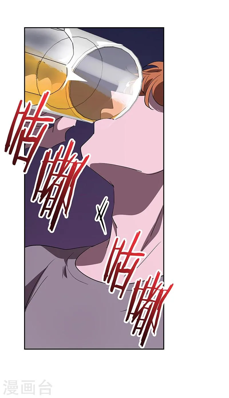 第137话 我来负责 第9页