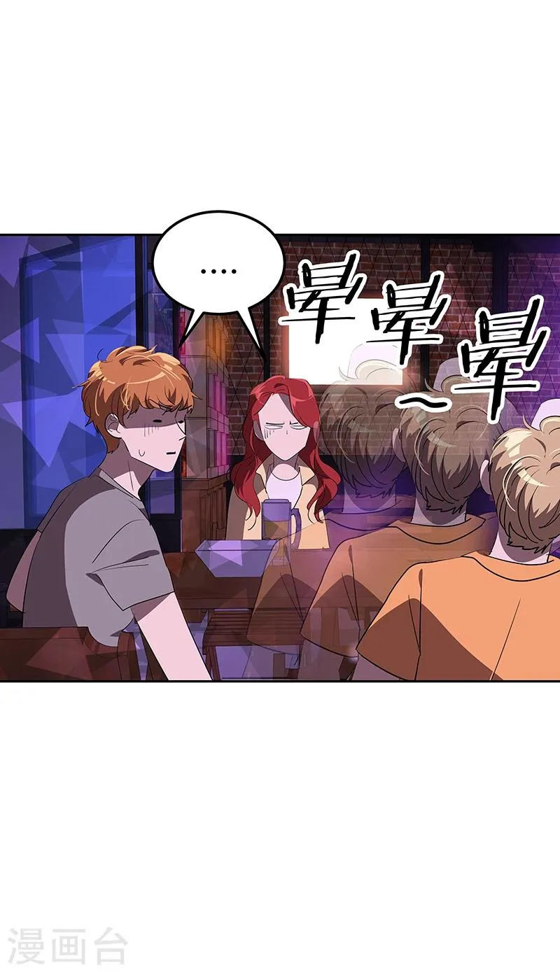 第137话 我来负责 第16页