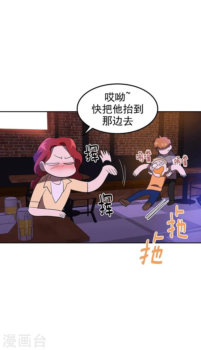 第137话 我来负责 第18页