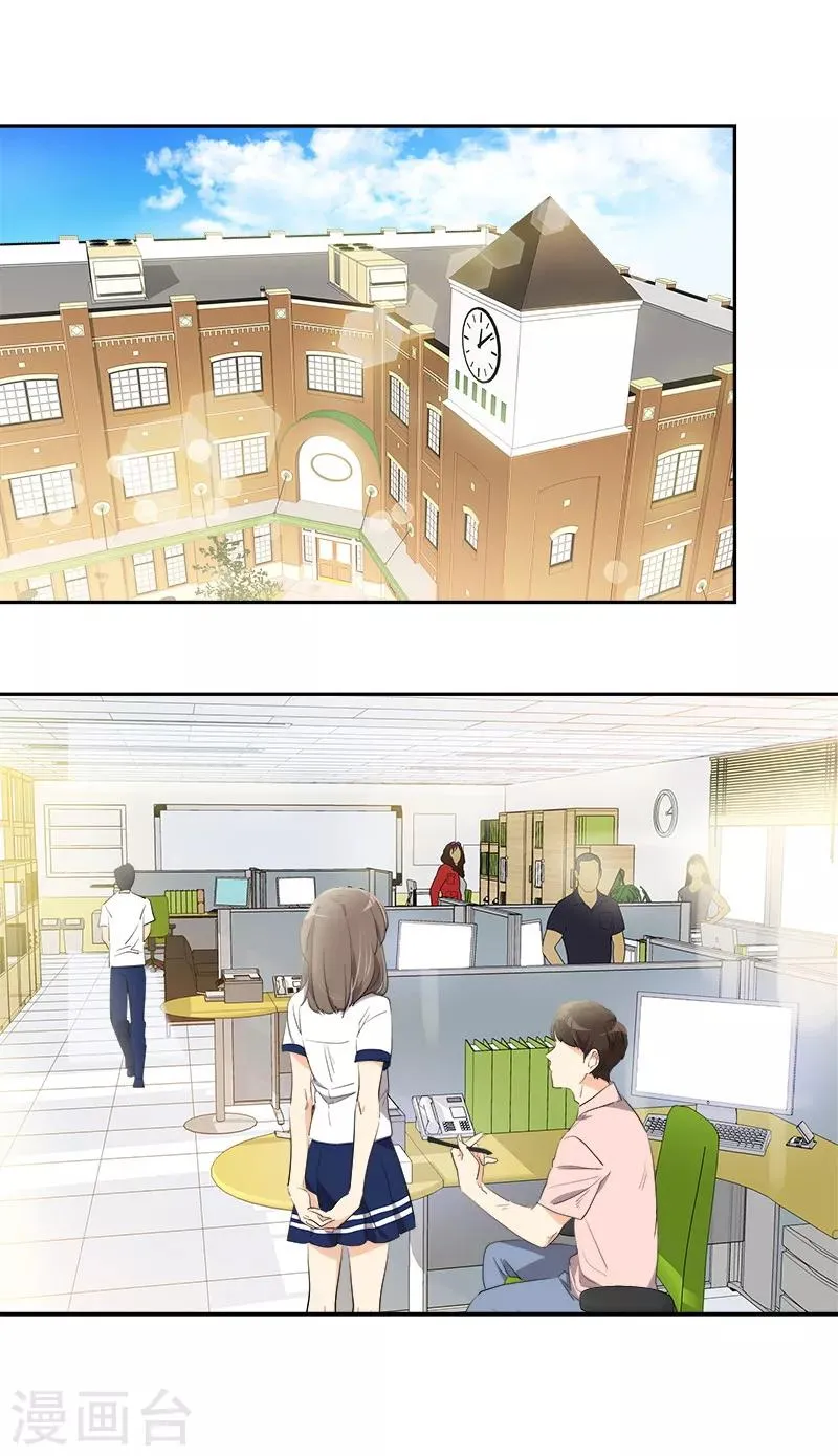 第140话 转地训练 第2页