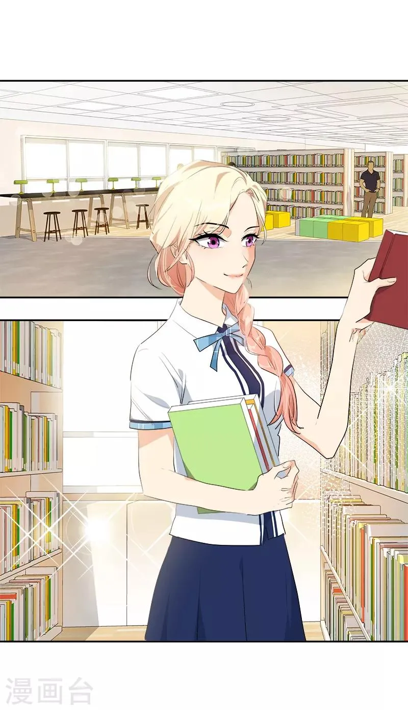 第140话 转地训练 第8页