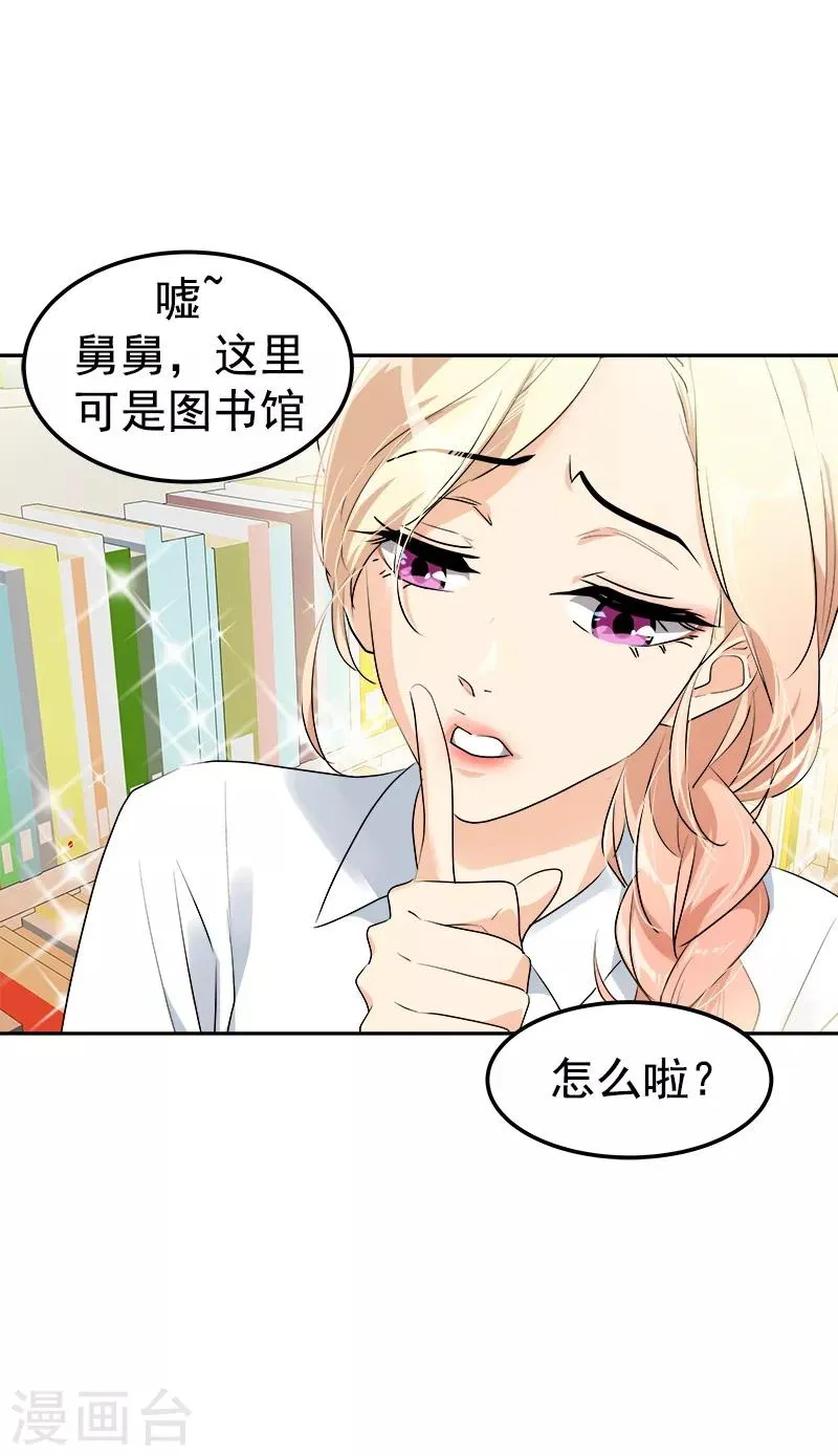 第140话 转地训练 第10页