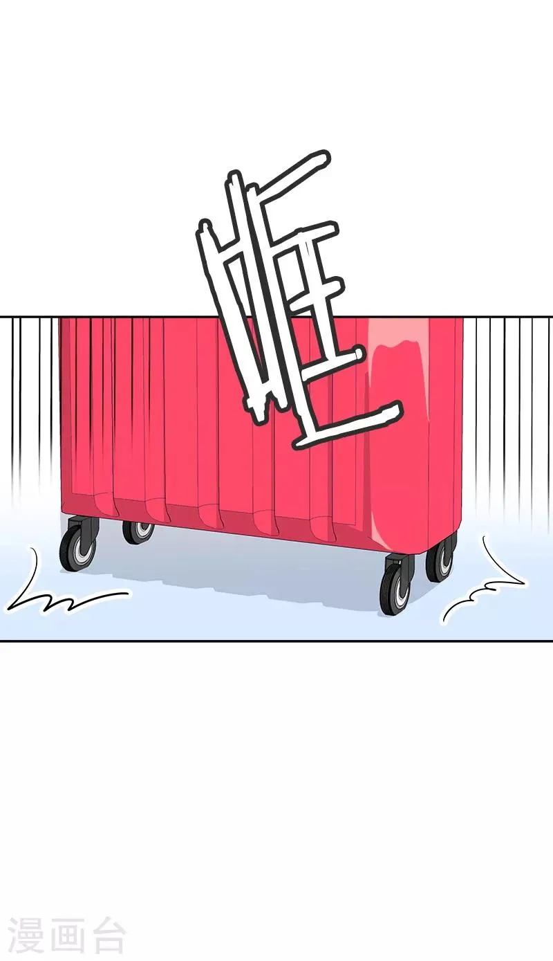第140话 转地训练 第19页