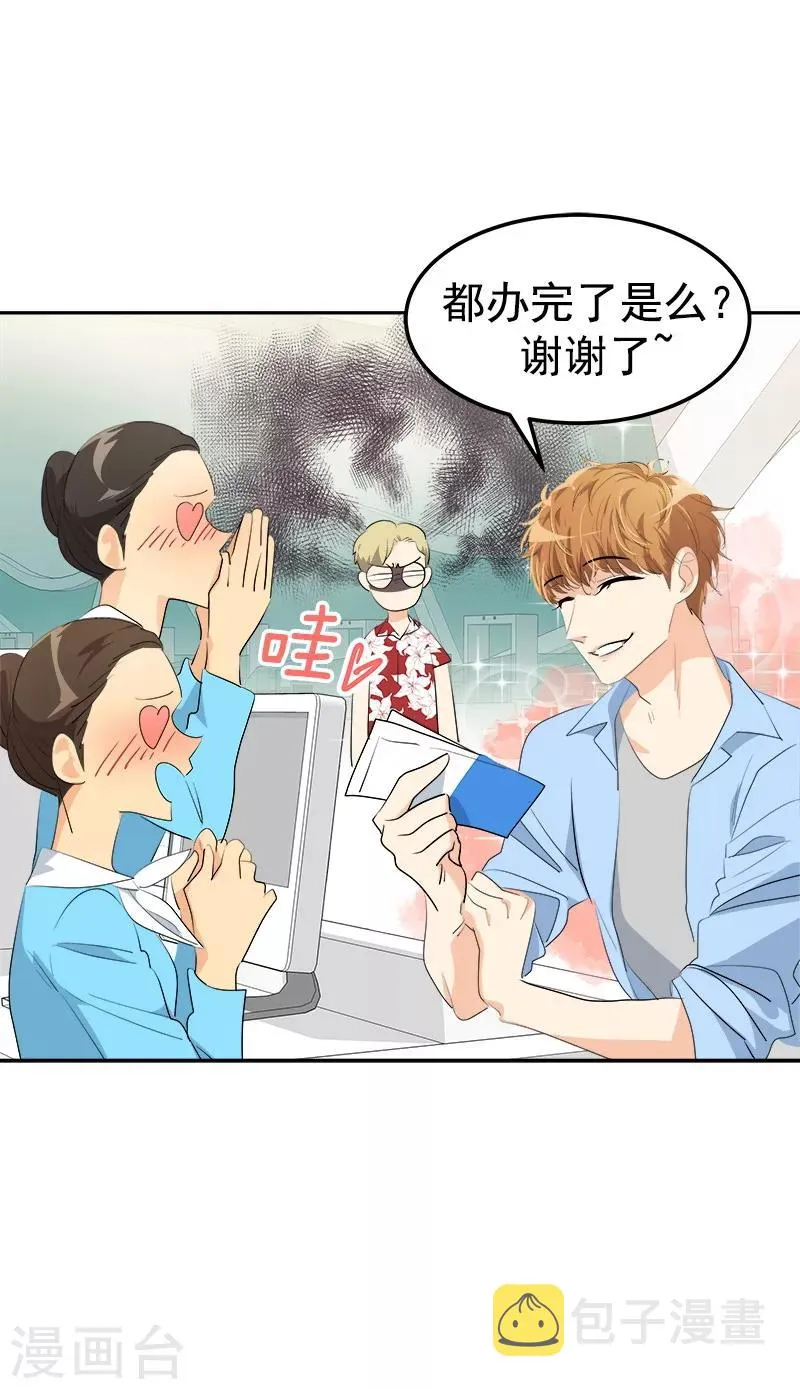 第140话 转地训练 第24页