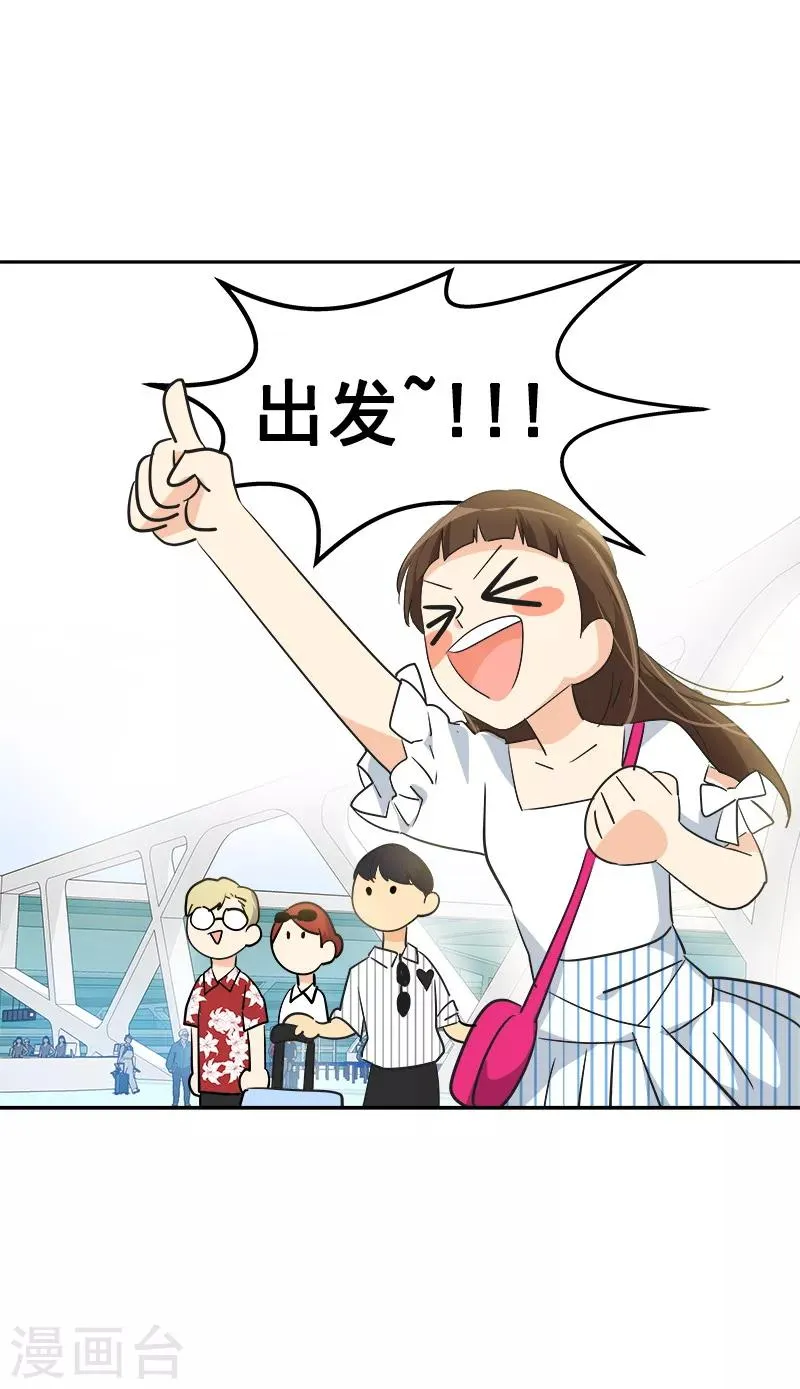 第140话 转地训练 第26页