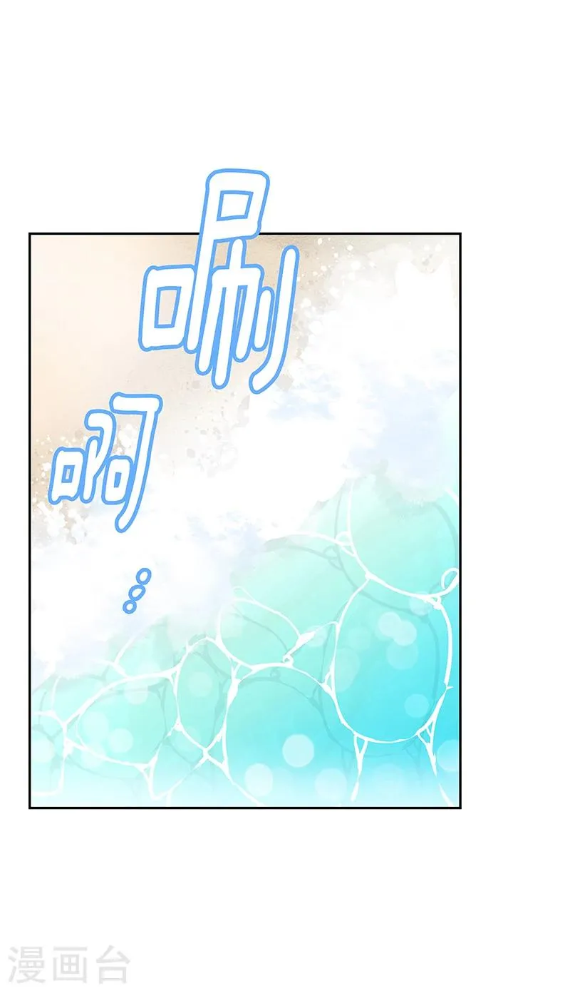 第142话 有料的经纪人 第2页