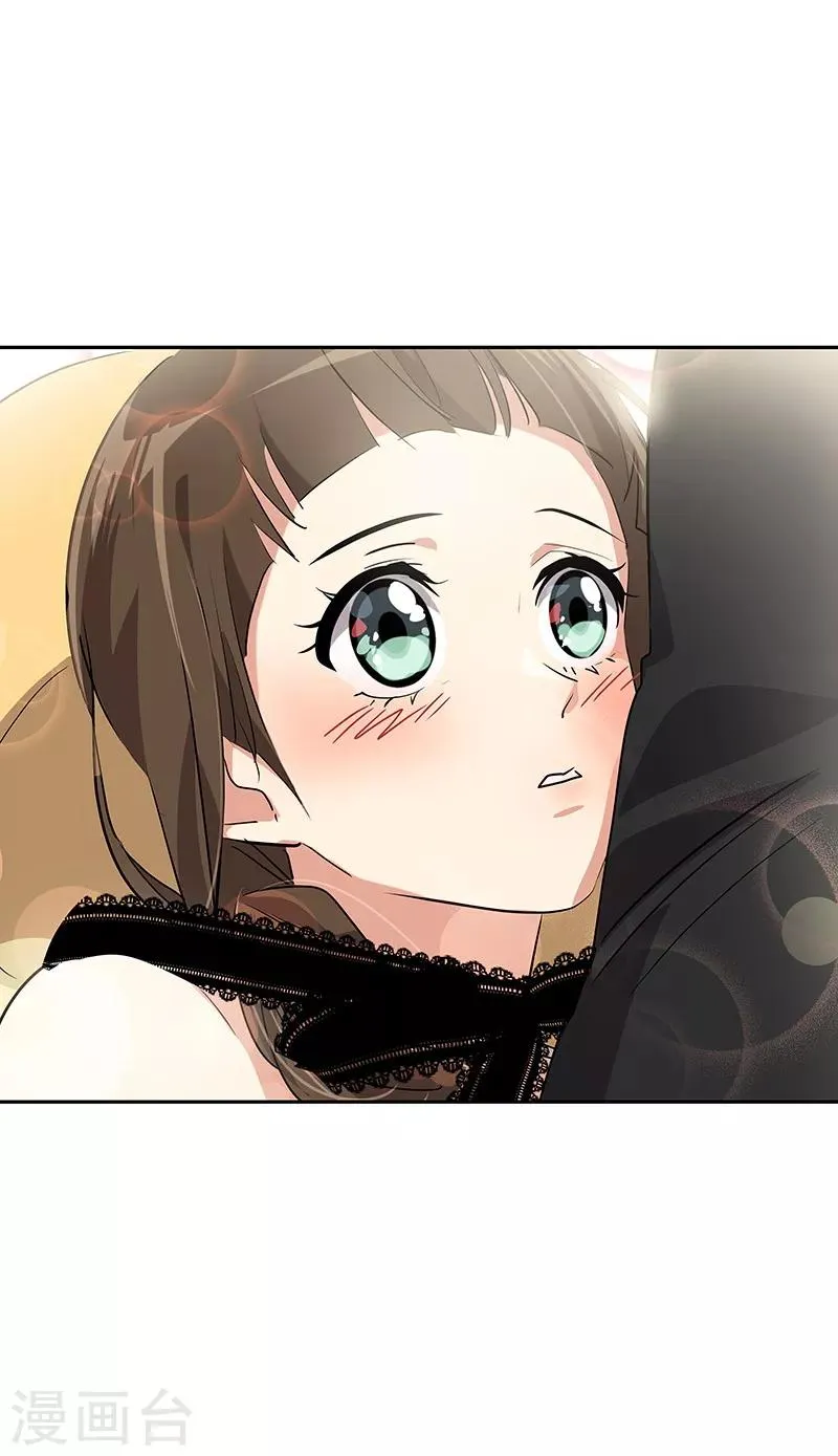 第143话 排球定美女 第6页