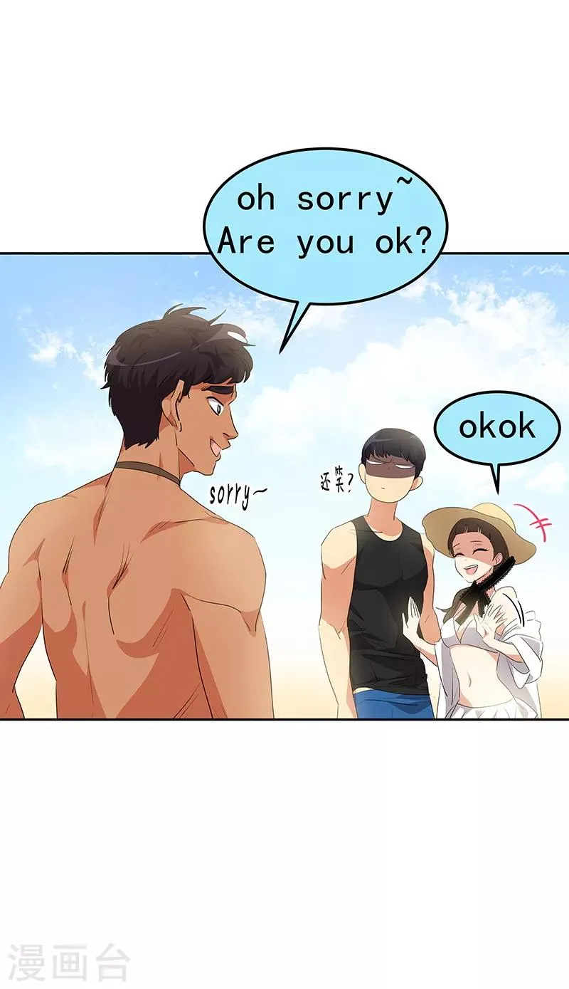 第143话 排球定美女 第10页