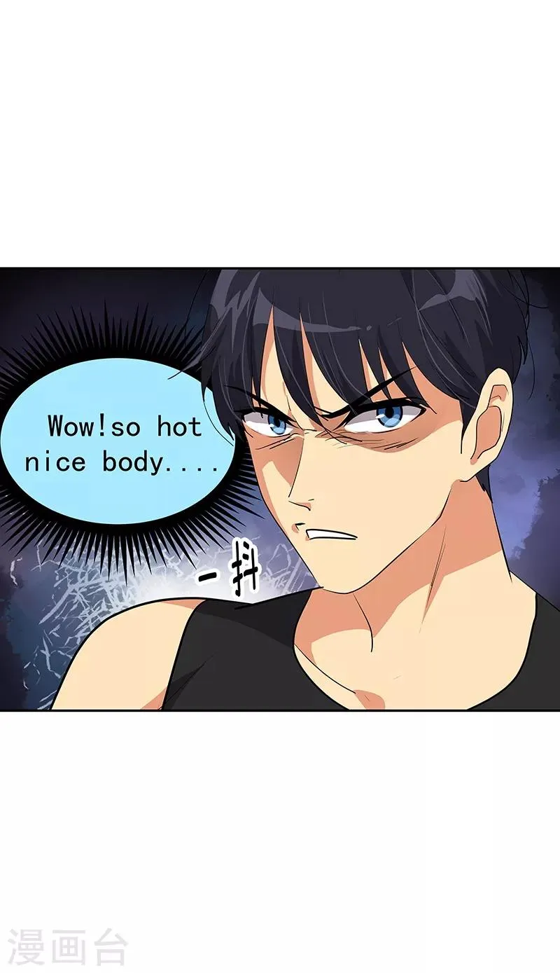 第143话 排球定美女 第14页