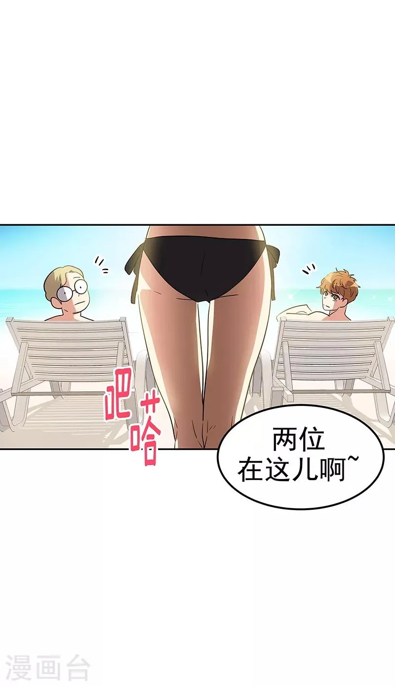 第144话 奋力一搏 第4页