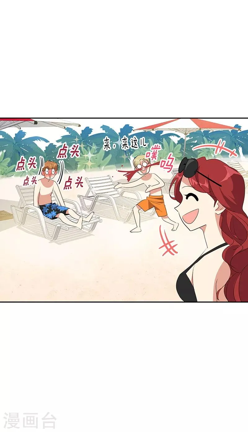 第144话 奋力一搏 第6页