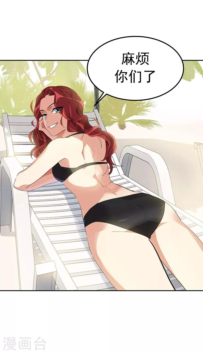 第144话 奋力一搏 第7页
