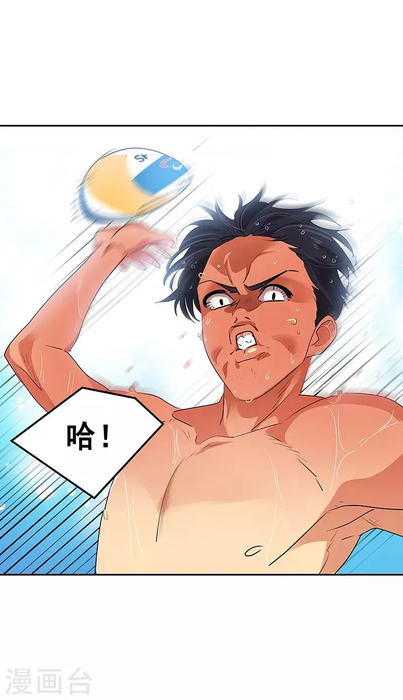 第144话 奋力一搏 第17页