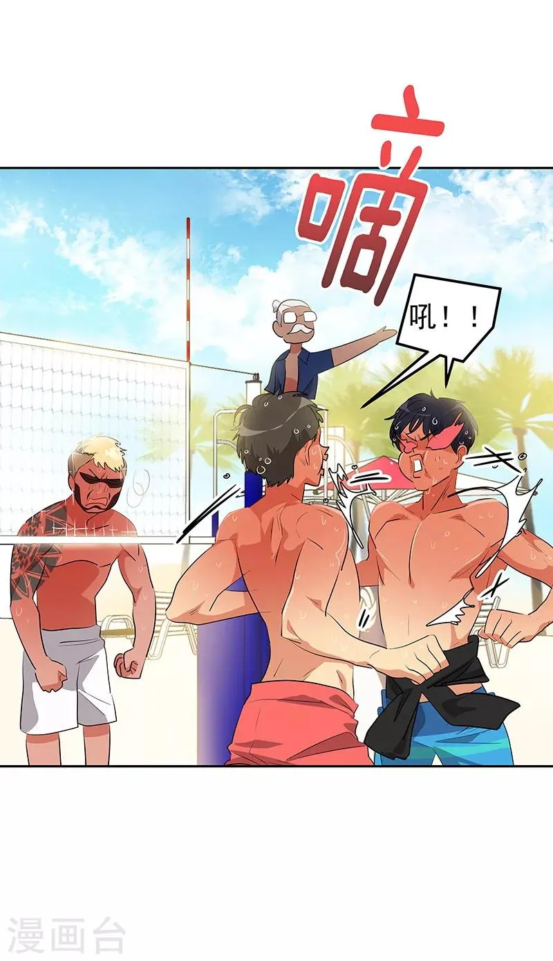 第144话 奋力一搏 第19页