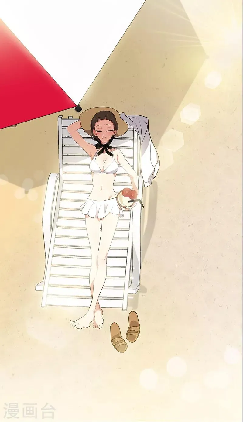 第144话 奋力一搏 第23页