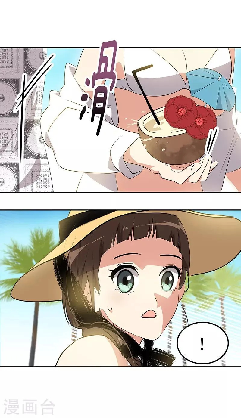 第144话 奋力一搏 第28页