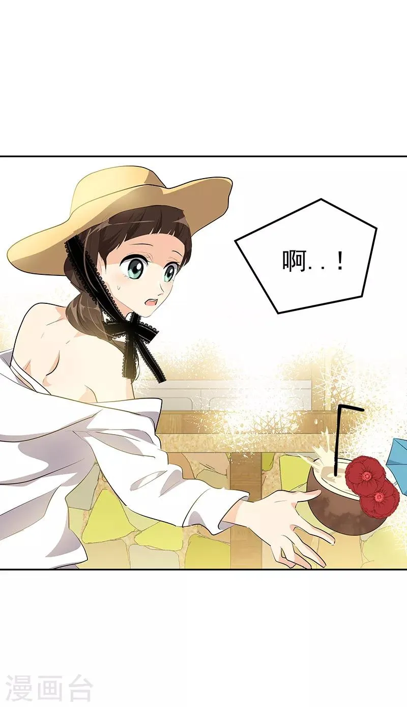 第144话 奋力一搏 第29页
