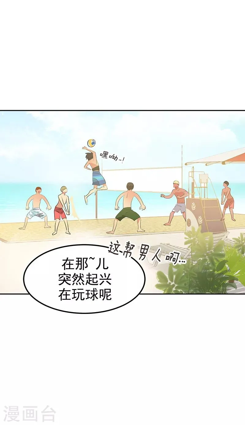 第145话 老司机 第9页