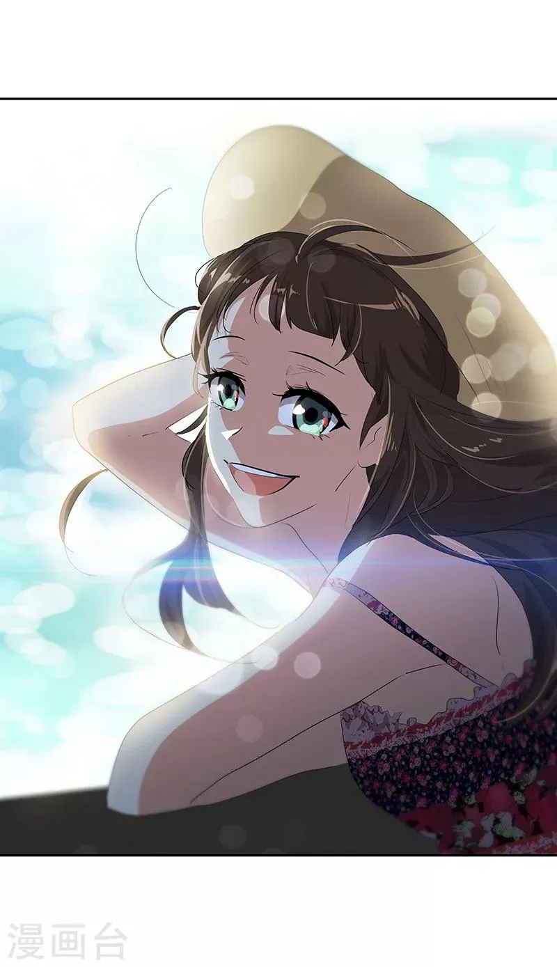 第145话 老司机 第26页