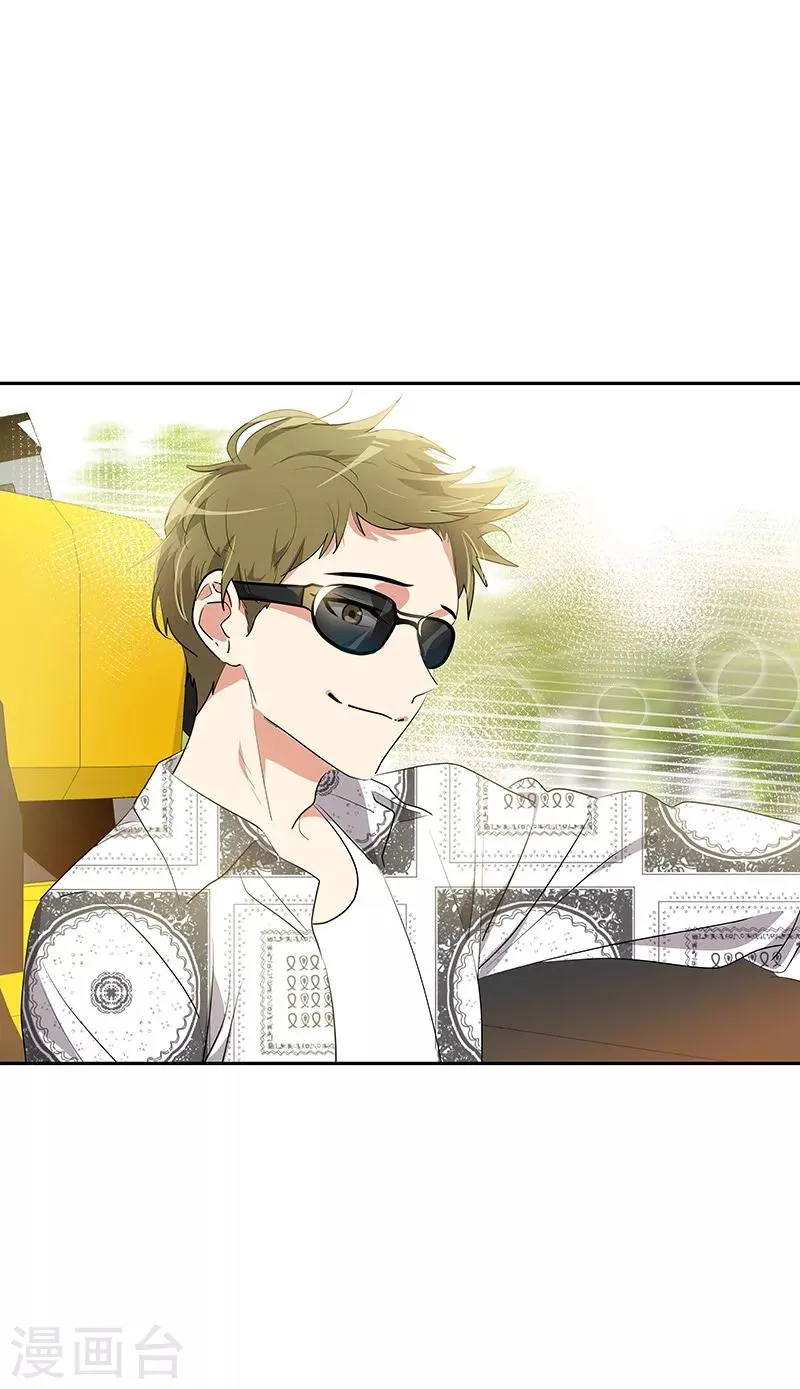 第145话 老司机 第27页