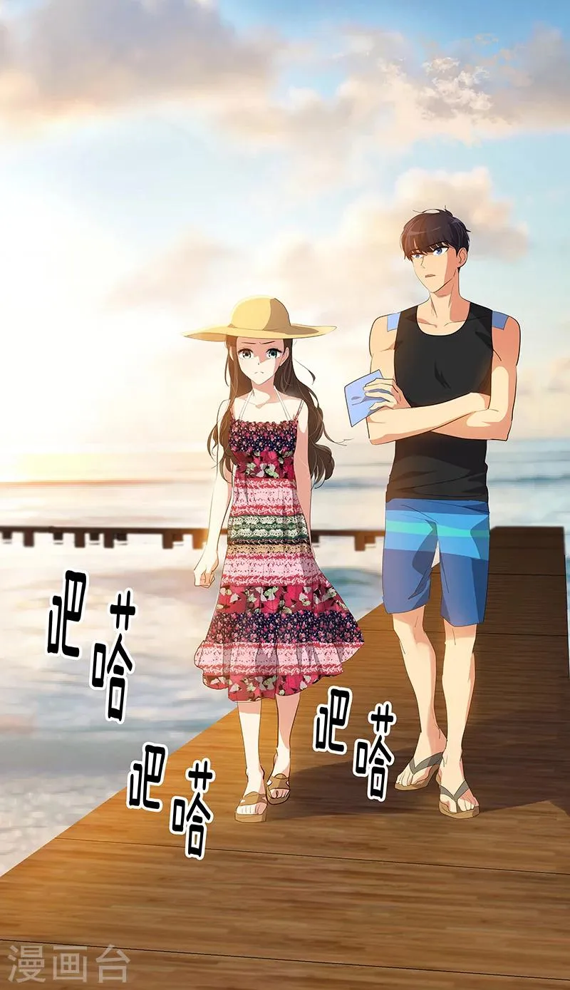 第147话 龙虾之约 第10页