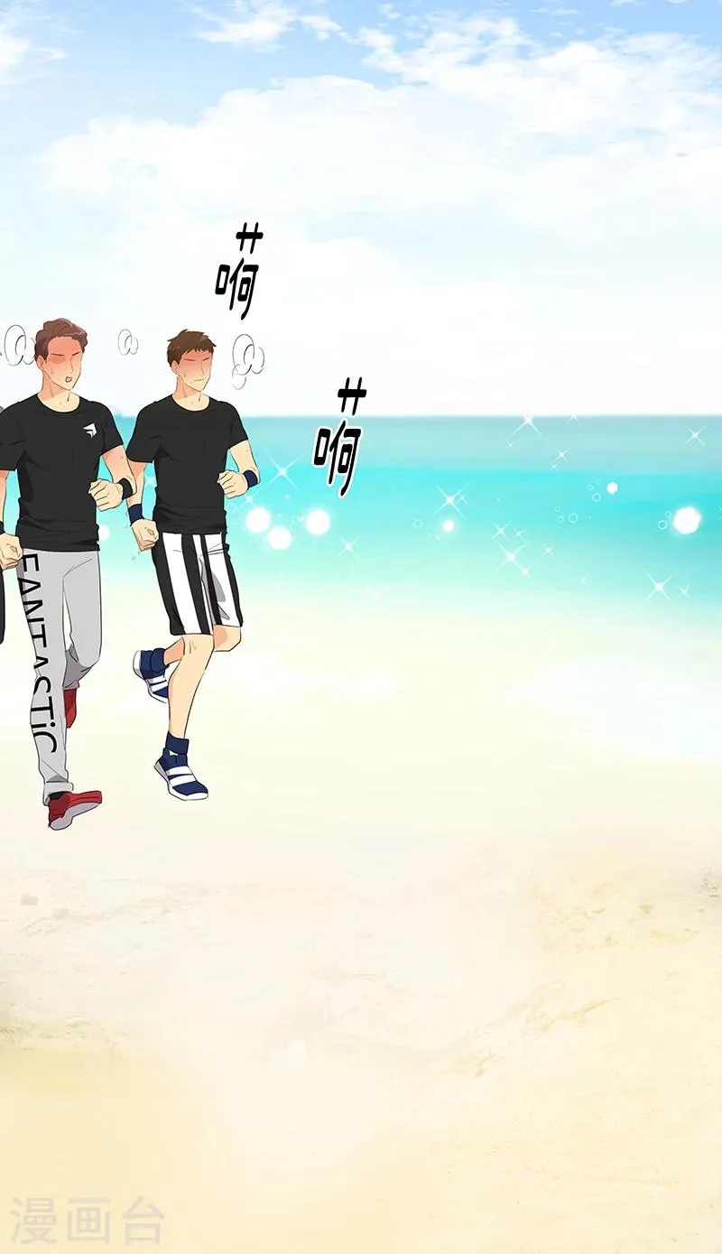 第147话 龙虾之约 第21页