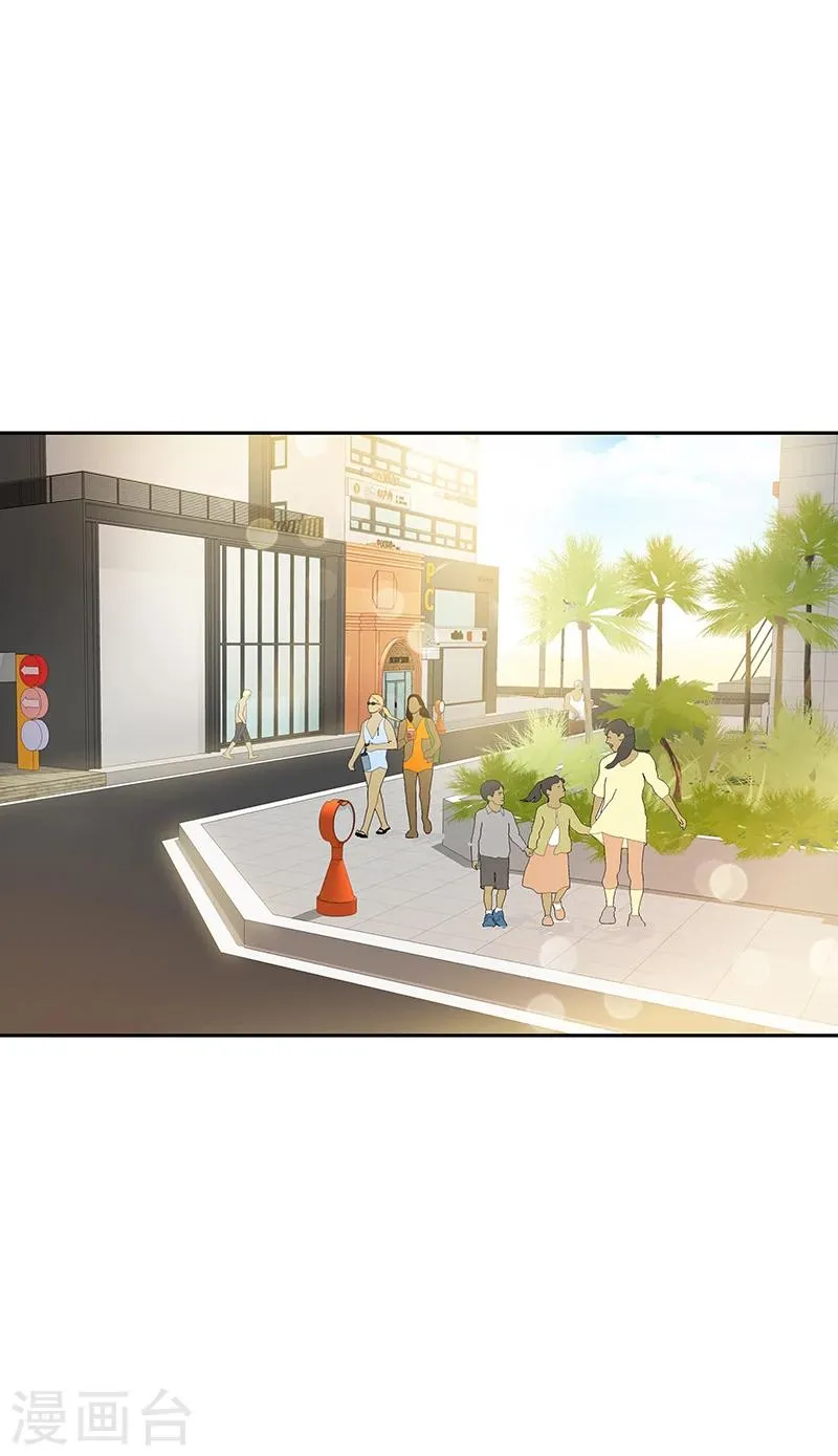 第148话 李言圆梦？ 第8页