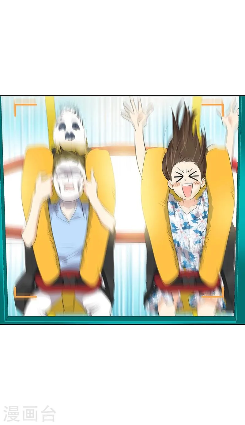 第148话 李言圆梦？ 第27页