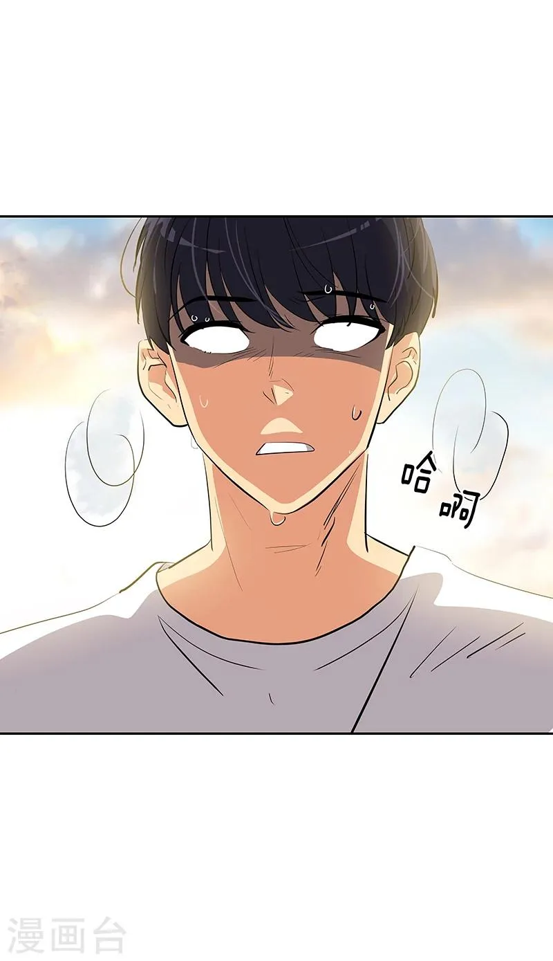 第149话 爽约 第6页