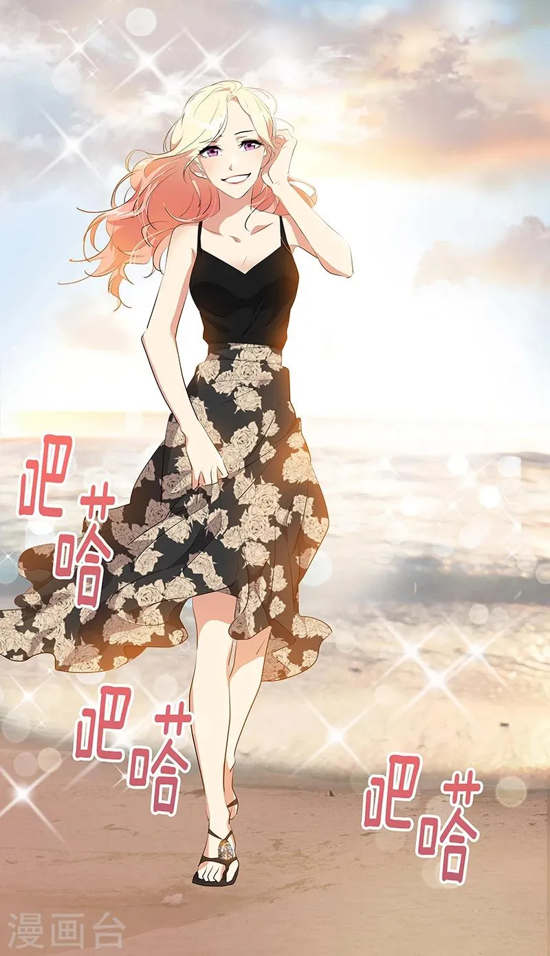 第149话 爽约 第10页