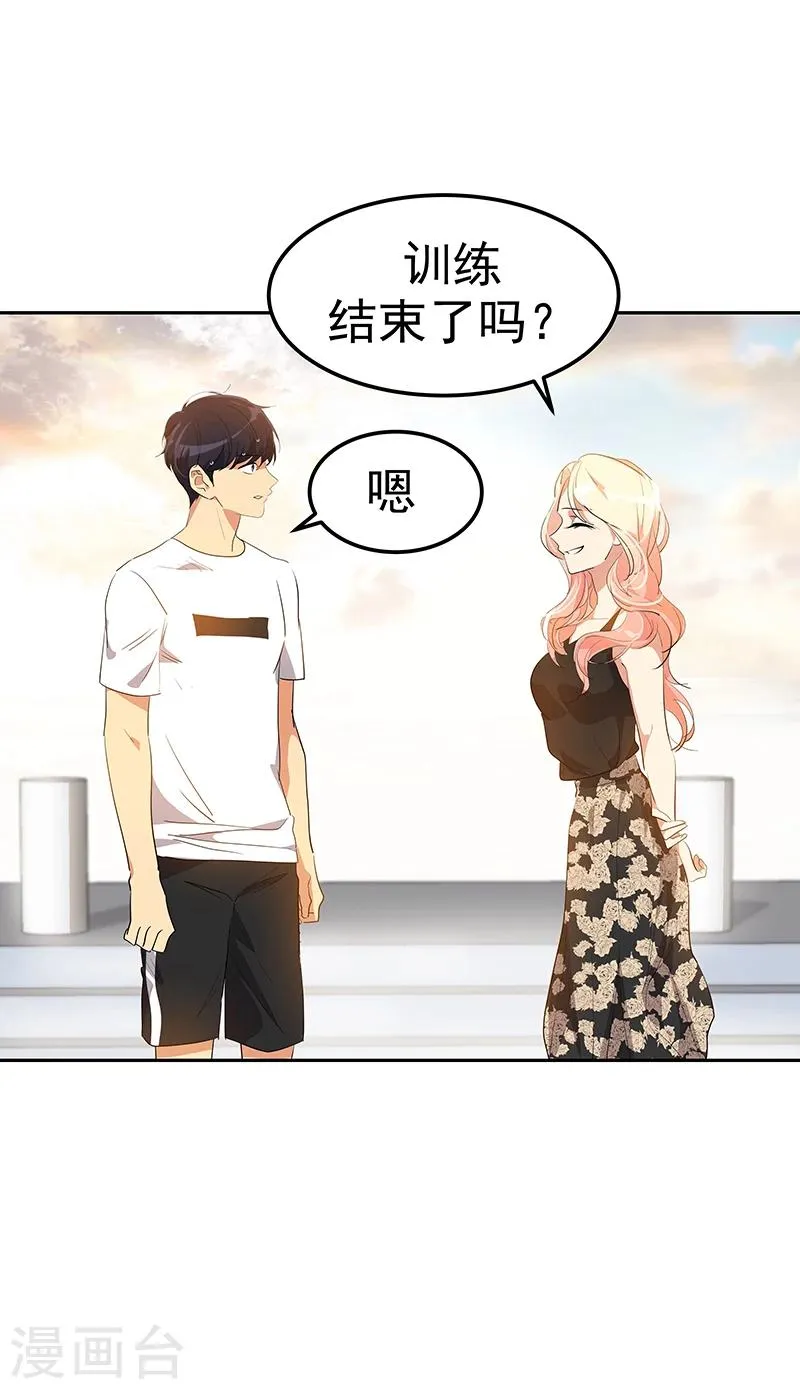 第149话 爽约 第13页