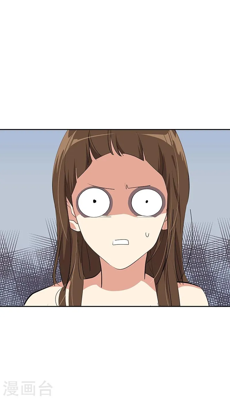 第149话 爽约 第19页