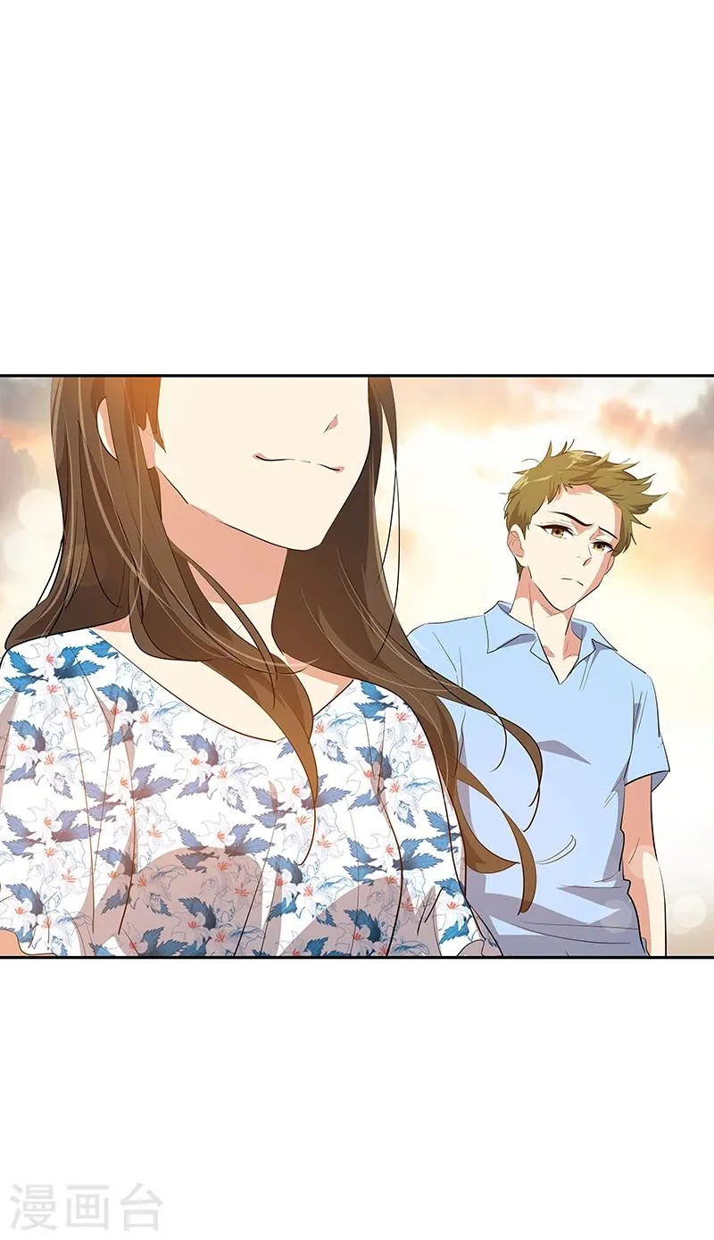 第149话 爽约 第29页