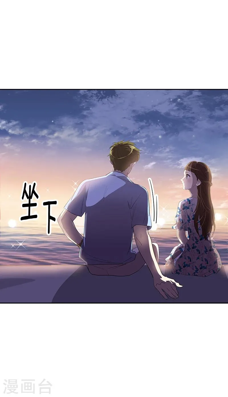 第150话 误打误撞 第14页