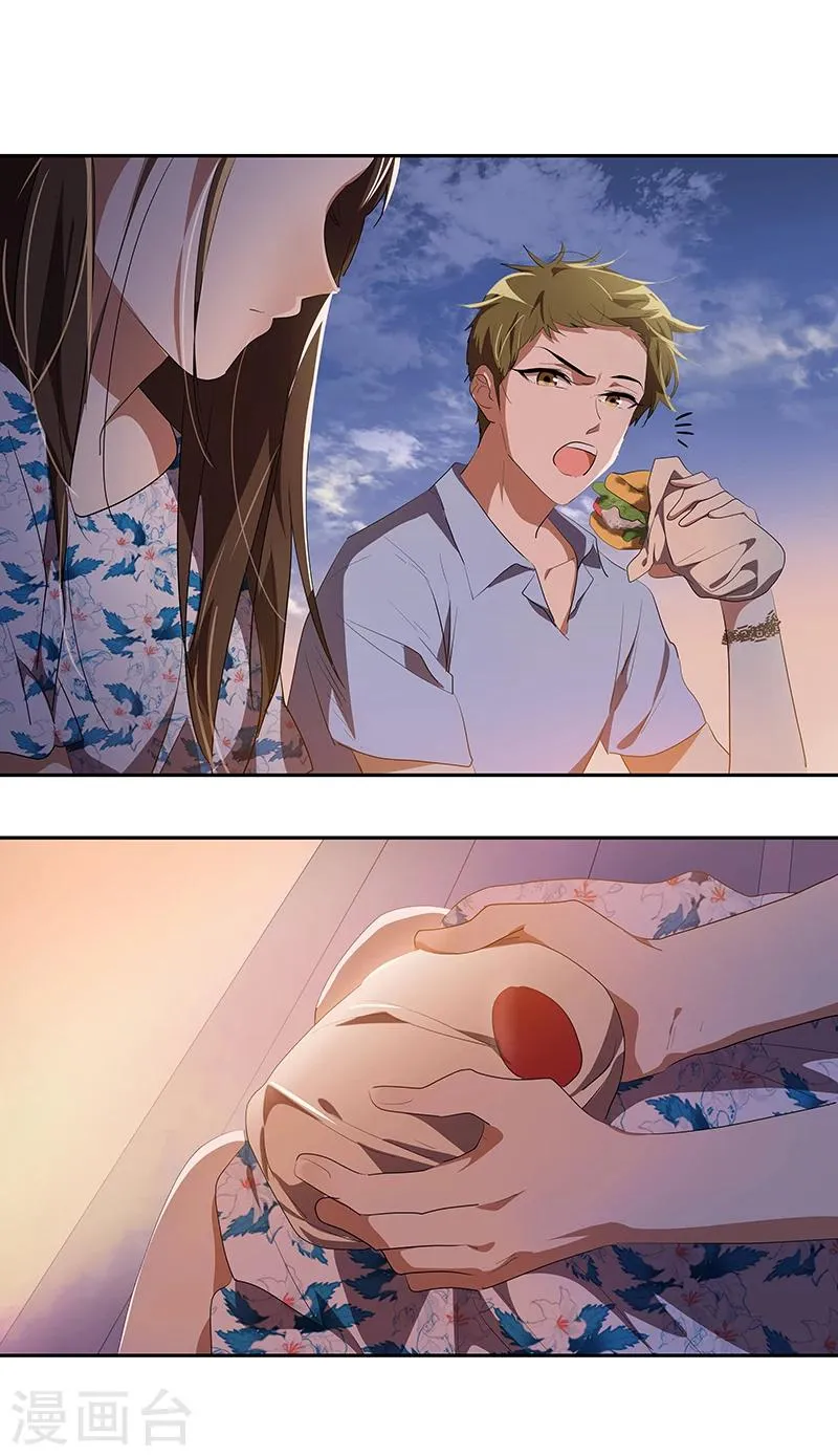 第150话 误打误撞 第17页