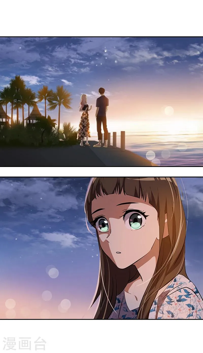 第150话 误打误撞 第22页