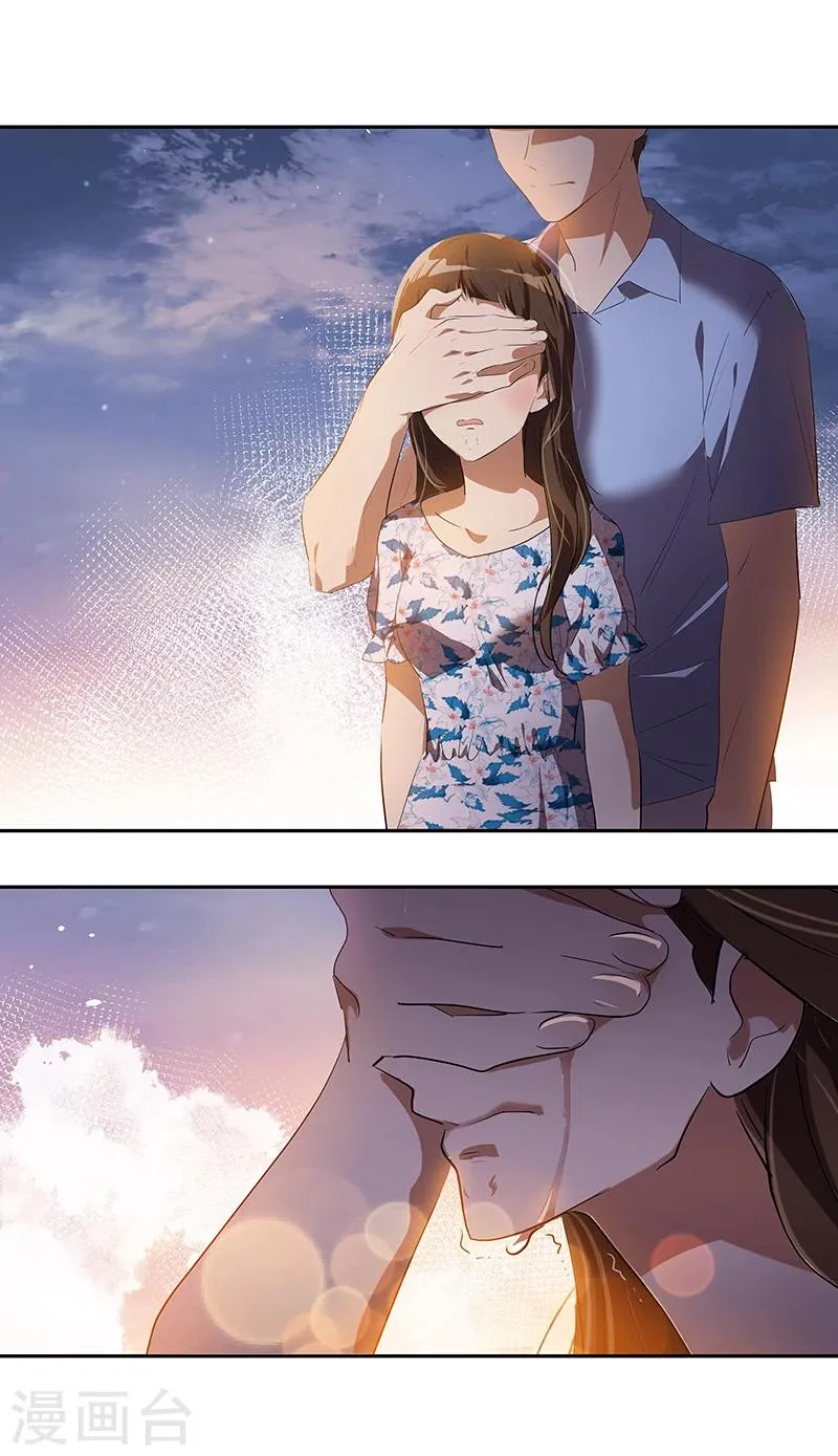 第150话 误打误撞 第27页