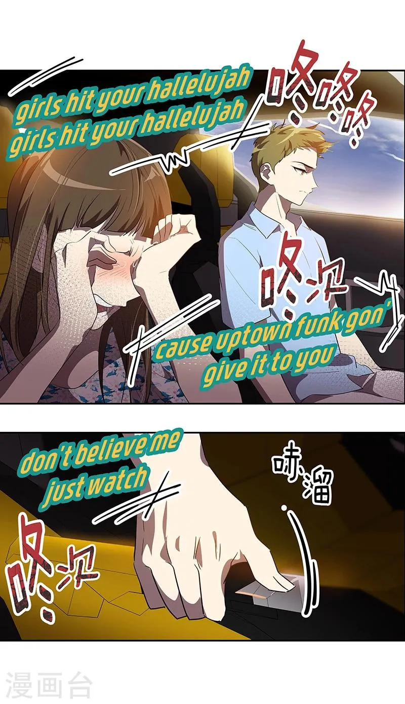 第151话 误会 第10页