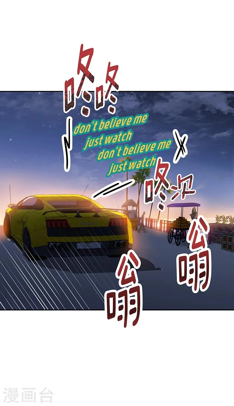 第151话 误会 第11页