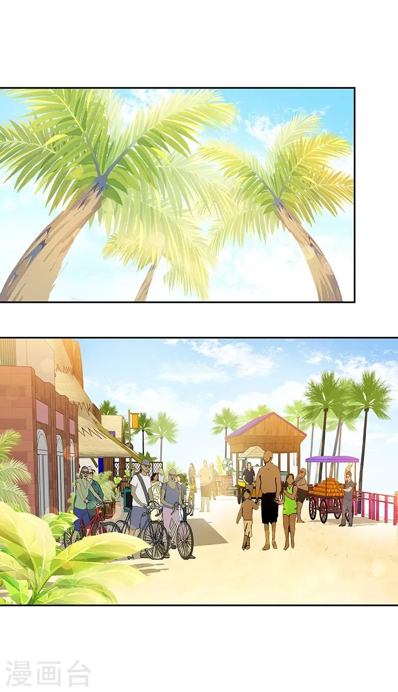 第152话 逸坤有话要说！ 第2页