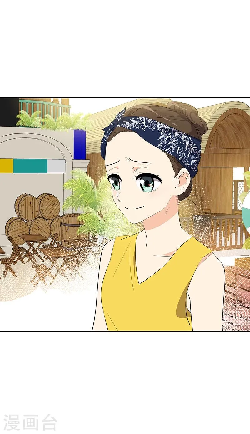 第152话 逸坤有话要说！ 第7页